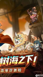 奥丘：树海之下游戏截图-1