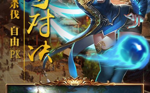 醉赤壁商城版