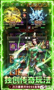 牧场传奇咪噜版游戏截图-4