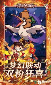 魔镜物语（0.1折每日千元代充）游戏截图-2