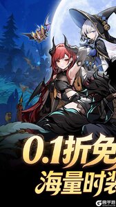 飞翔之光游戏截图-0