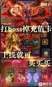 暗黑终结者277版游戏截图-3