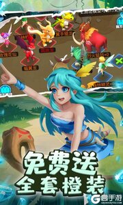 丛林猎人送红色神宠游戏截图-3