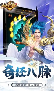 仙宝奇缘2021游戏截图-1