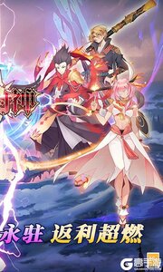 最封神游戏截图-1