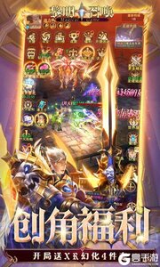 黎明召唤游戏截图-2