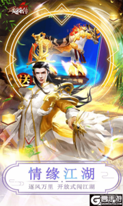 项羽传(0.1折免费版)游戏截图-2