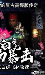 魔灵传说刀刀暴击游戏截图-1