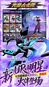 火柴人无限游戏截图-3