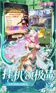 次元星姬游戏截图-2