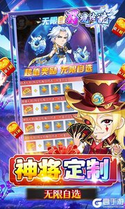 蜀境传说游戏截图-3