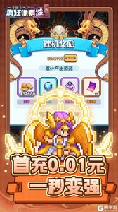 疯狂像素城咪噜版游戏截图-0