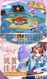 肖邦大冒险游戏截图-4