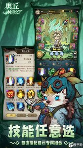 奥丘：树海之下游戏截图-2