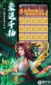 坠星大陆游戏截图-1