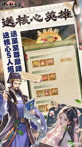 神判包青天游戏截图-3