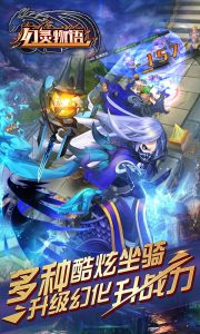 幻灵物语游戏截图-3