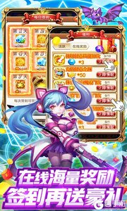 天堂之冠无限特权游戏截图-4
