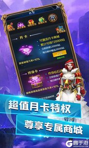 命运之刃咪噜版游戏截图-4