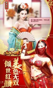 王爷我疼游戏截图-1