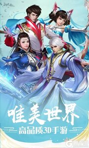 魔剑侠缘送万元充值游戏截图-0