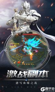 冰火创世纪游戏截图-4