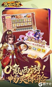 热血暗黑游戏截图-1