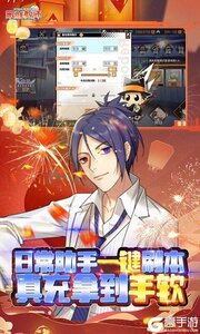 家庭教师OL游戏截图-4