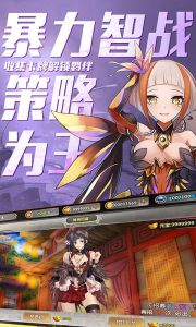 百万战姬加强版游戏截图-3