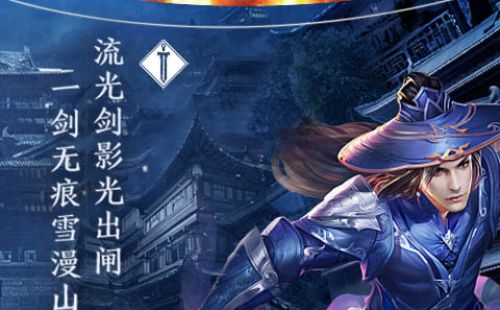 明月天涯