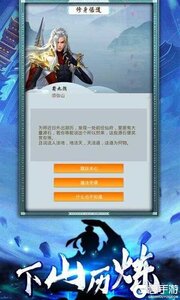 神创九州GM版游戏截图-1