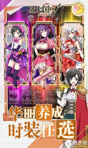 冰火国度游戏截图-4