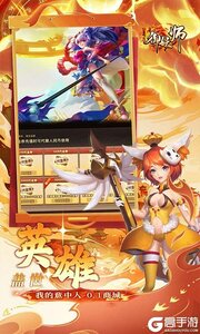 御妖师游戏截图-3