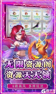菲狐倚天情缘3733版游戏截图-3