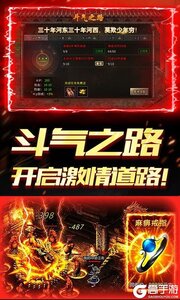 天下无双游戏截图-3