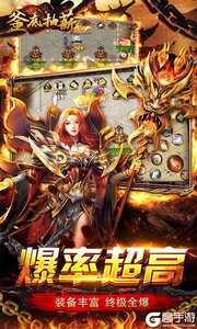 釜底抽薪（无限刀刀爆）游戏截图-2
