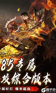 王者之战游戏截图-1