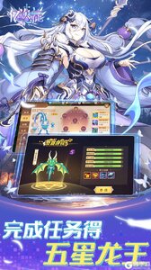 亿次元（0.05折每日送万元）游戏截图-4