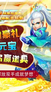 侠客游V游版游戏截图-1