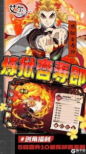 艾尔指挥官游戏截图-4