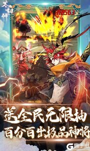 太初行游戏截图-3