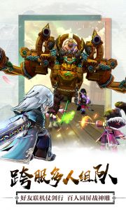 全民掌门无限版游戏截图-2