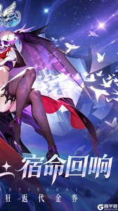 亿次元游戏截图-1