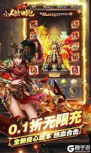 小人物快跑巴兔版游戏截图-2