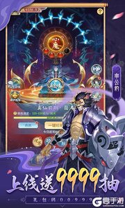 伏魔者游戏截图-2