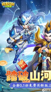 摸金校尉之伏魔殿游戏截图-0