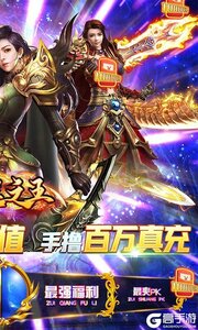 武器之王（GM撸百万充）游戏截图-1