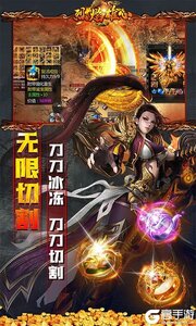 烈焰雄心可盘版游戏截图-4