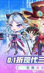 魔导英雄传说(0.1现代三国)游戏截图-0