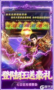 无畏之刃(沉默打金福利版)游戏截图-3